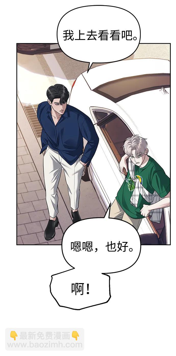 第63话23