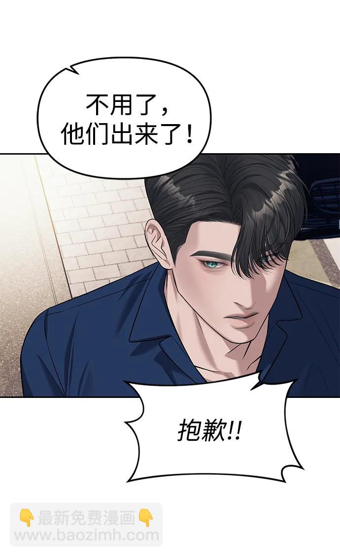 第63话24