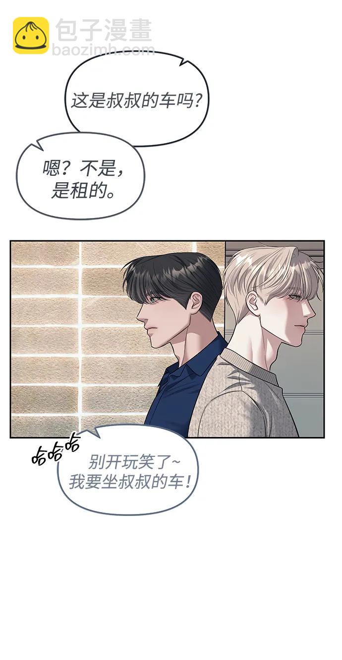 第63话28
