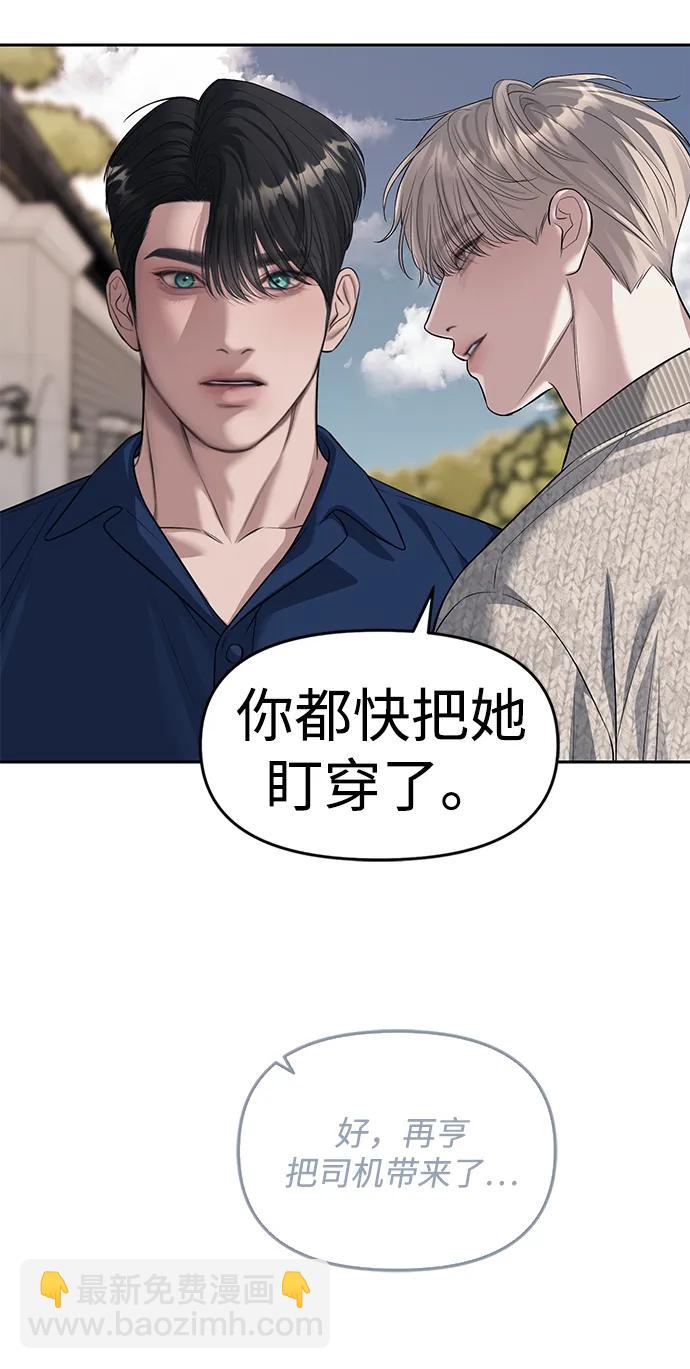 第63话29