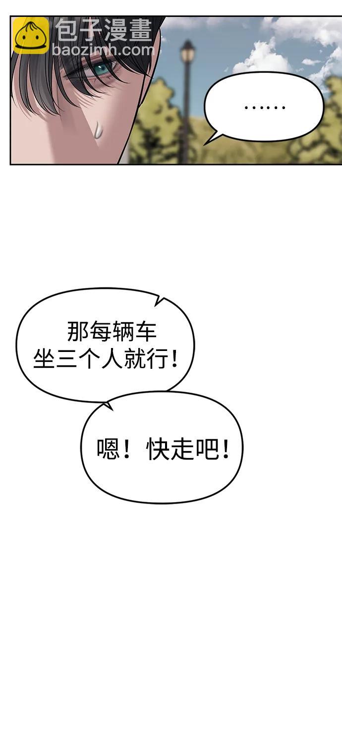 第63话30