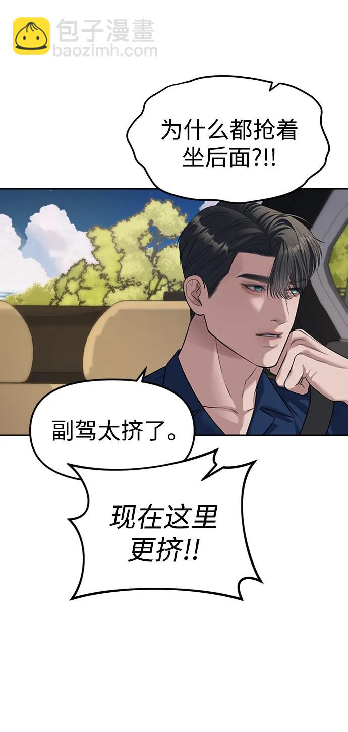 第63话34