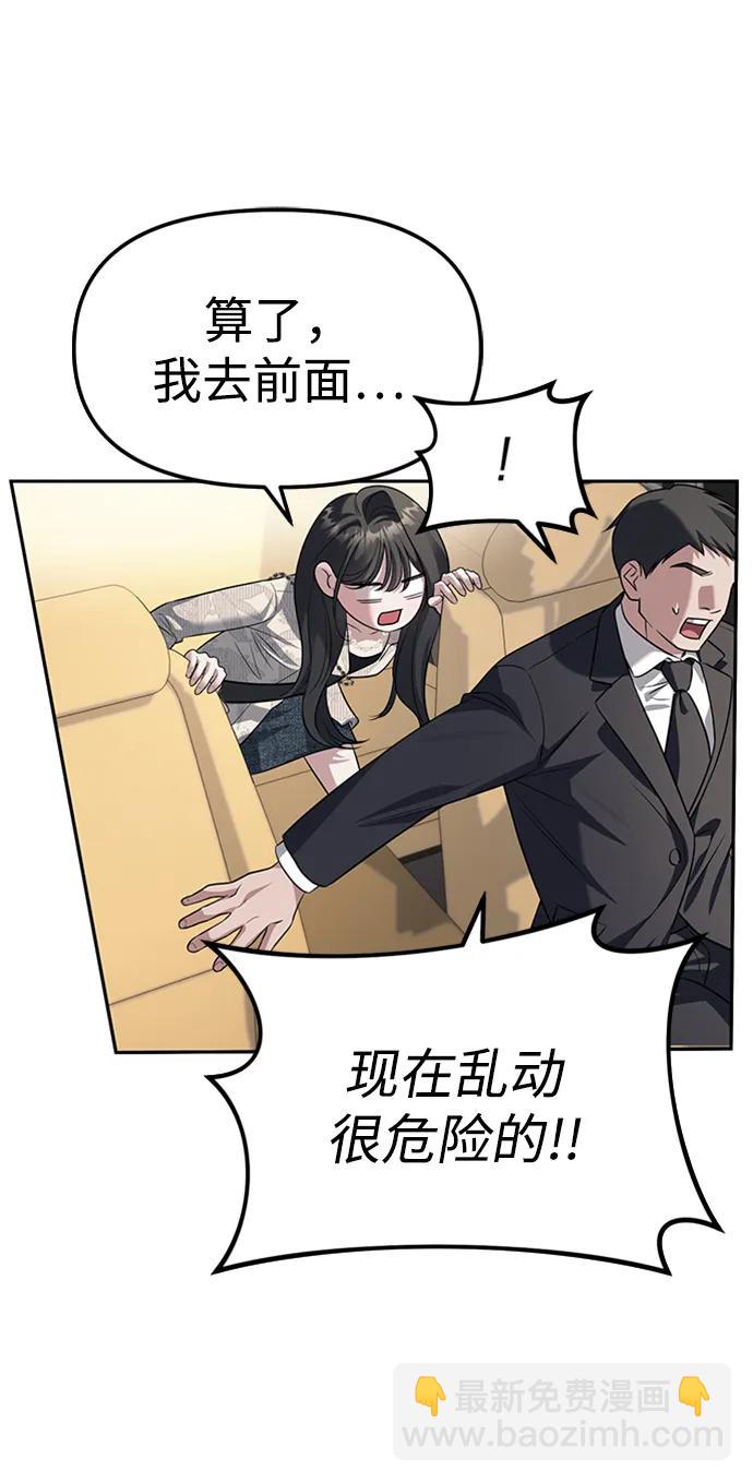 第63话36