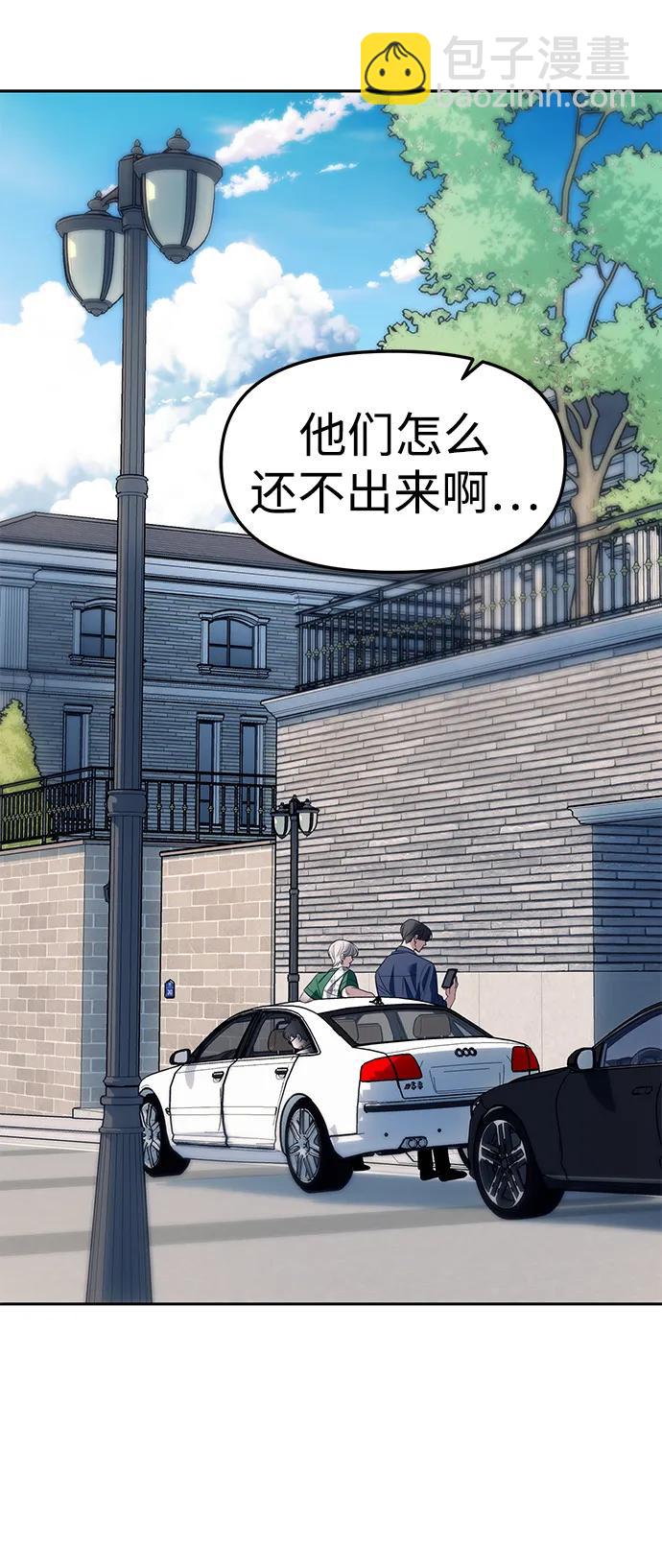 第63话4