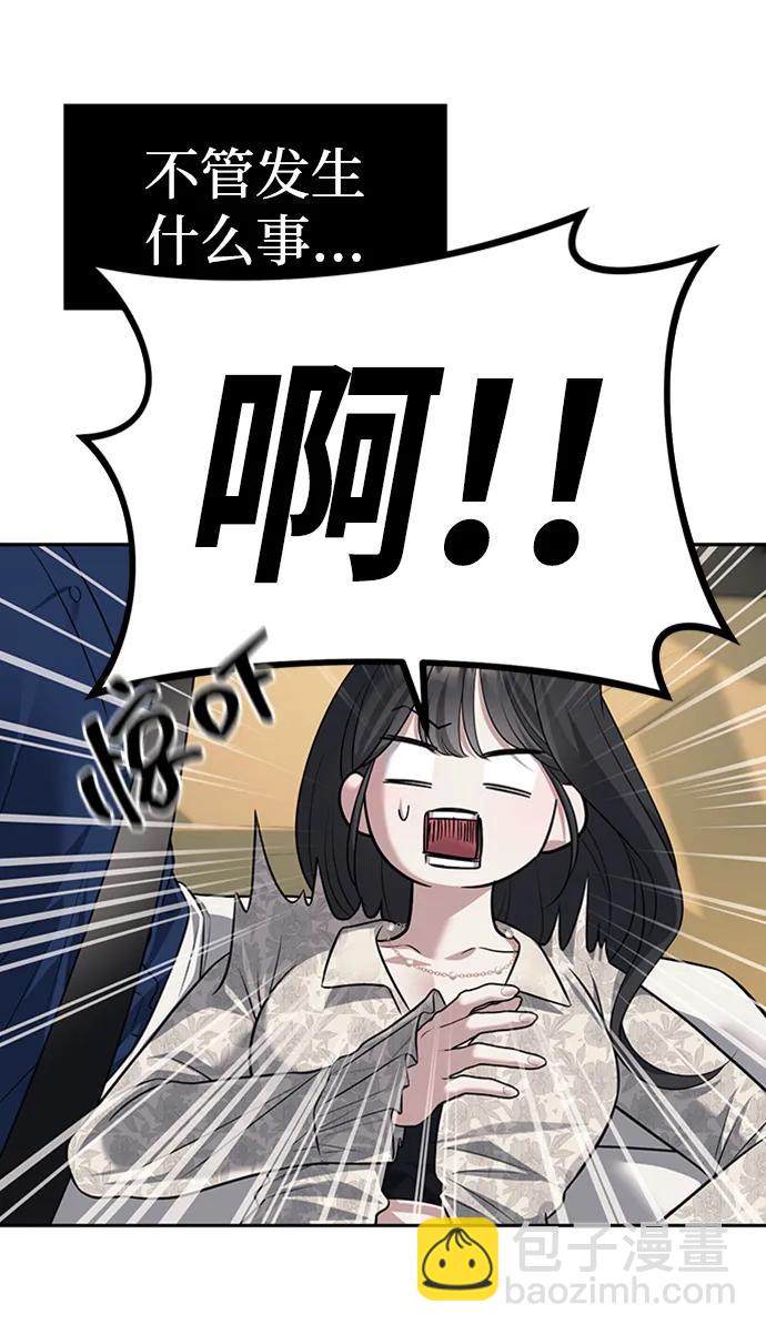 第63话44