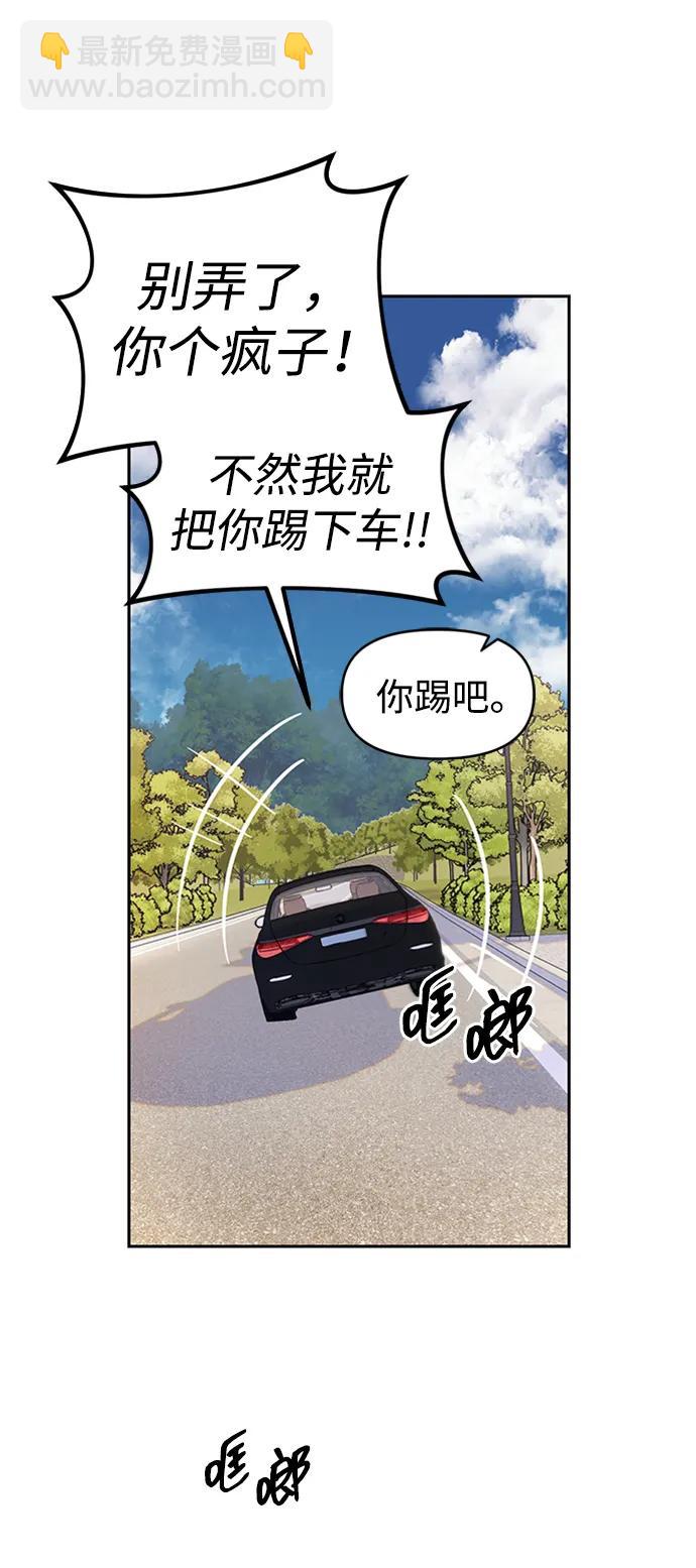 第63话50