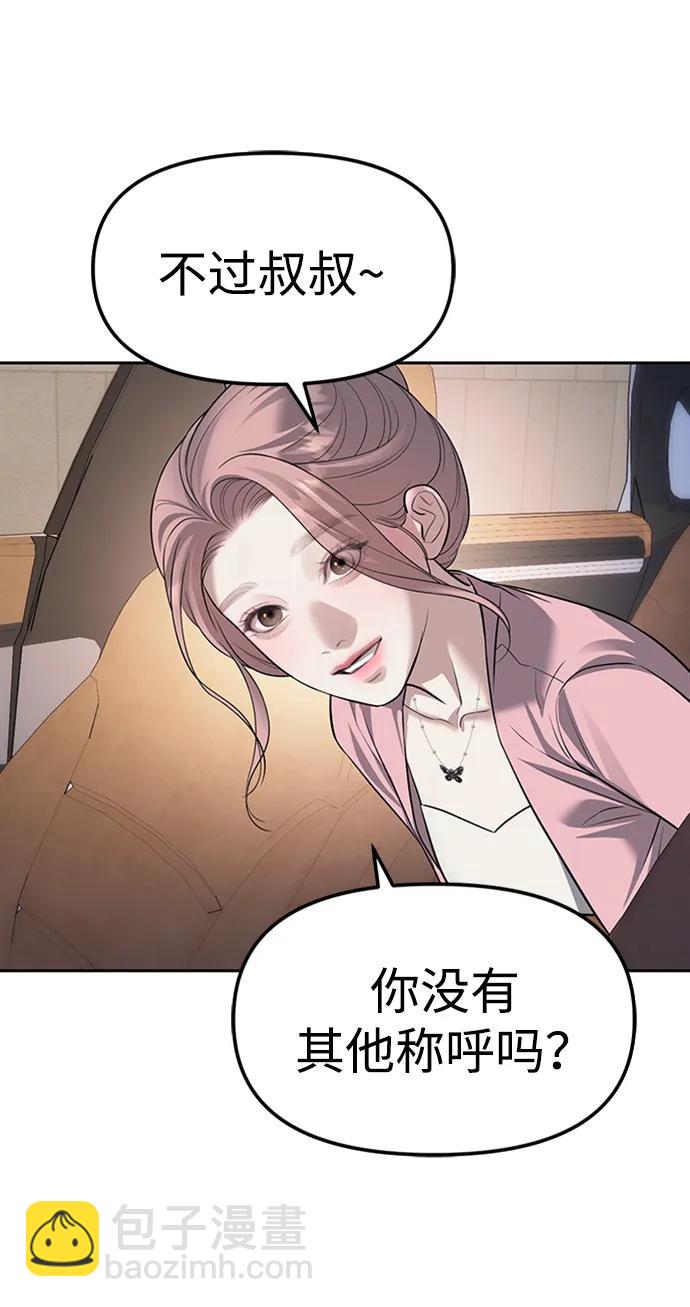 第63话52
