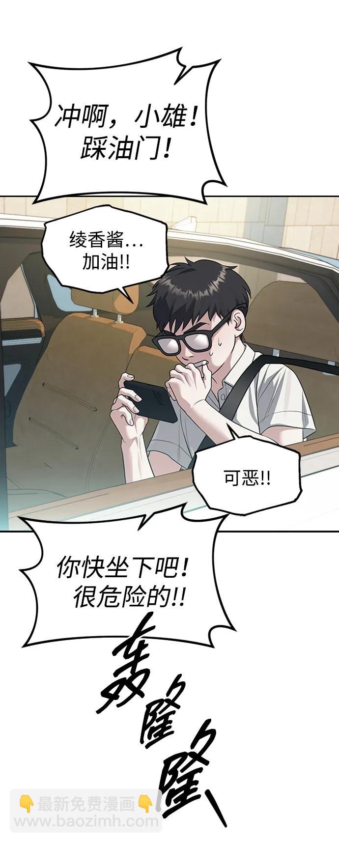 第63话55