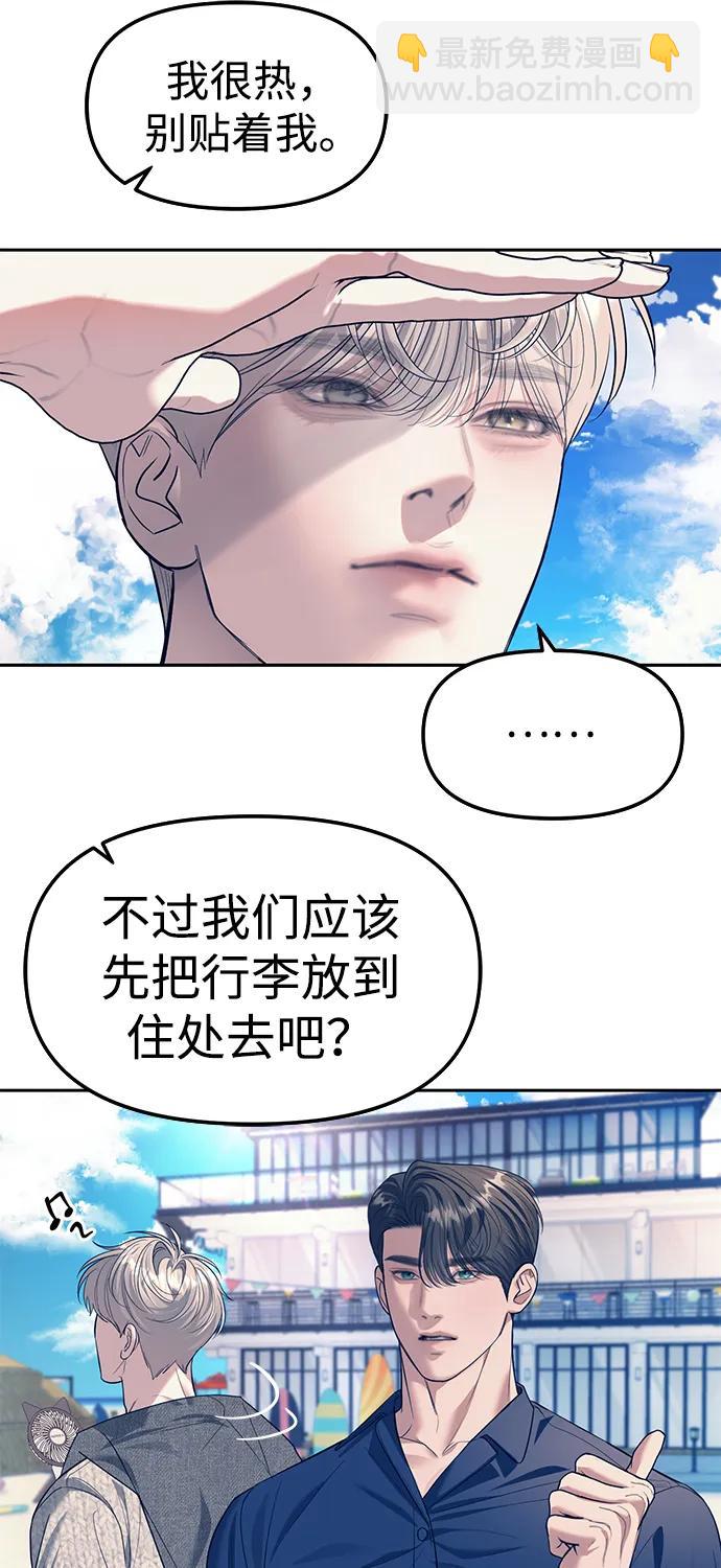 第63话58