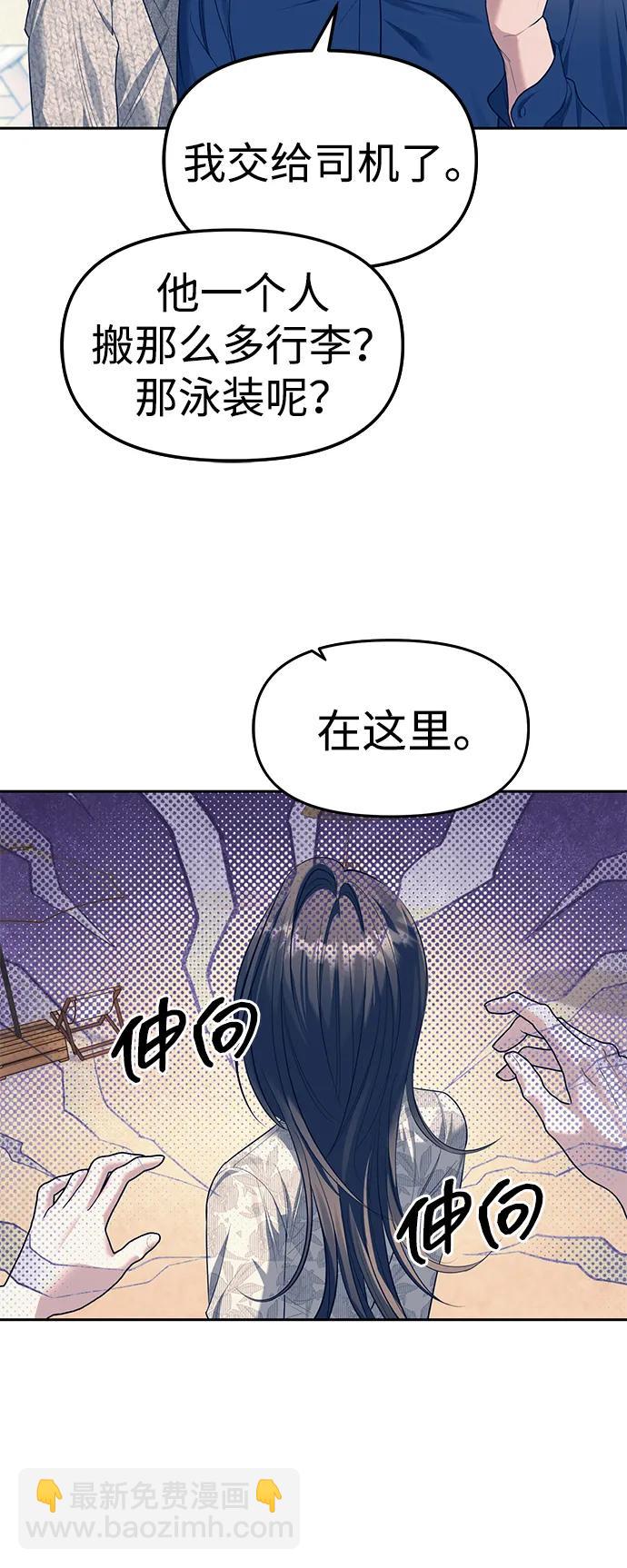 第63话59