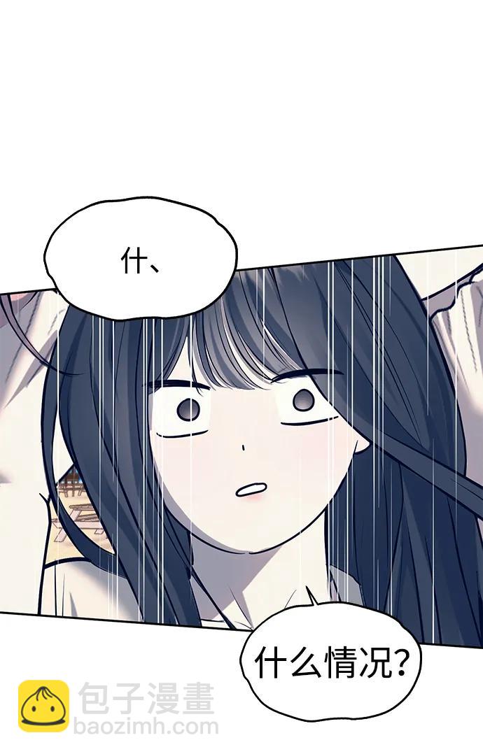 第63话61