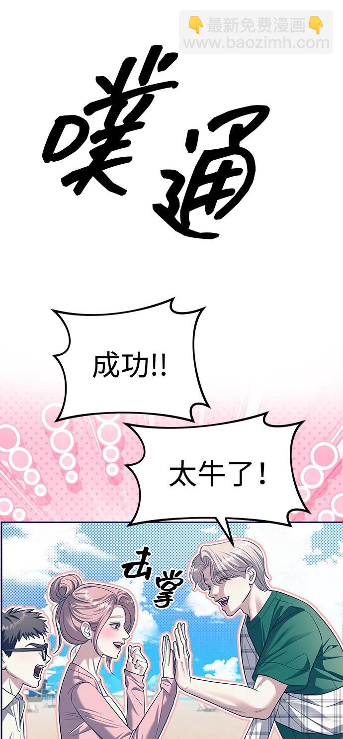 第63话66