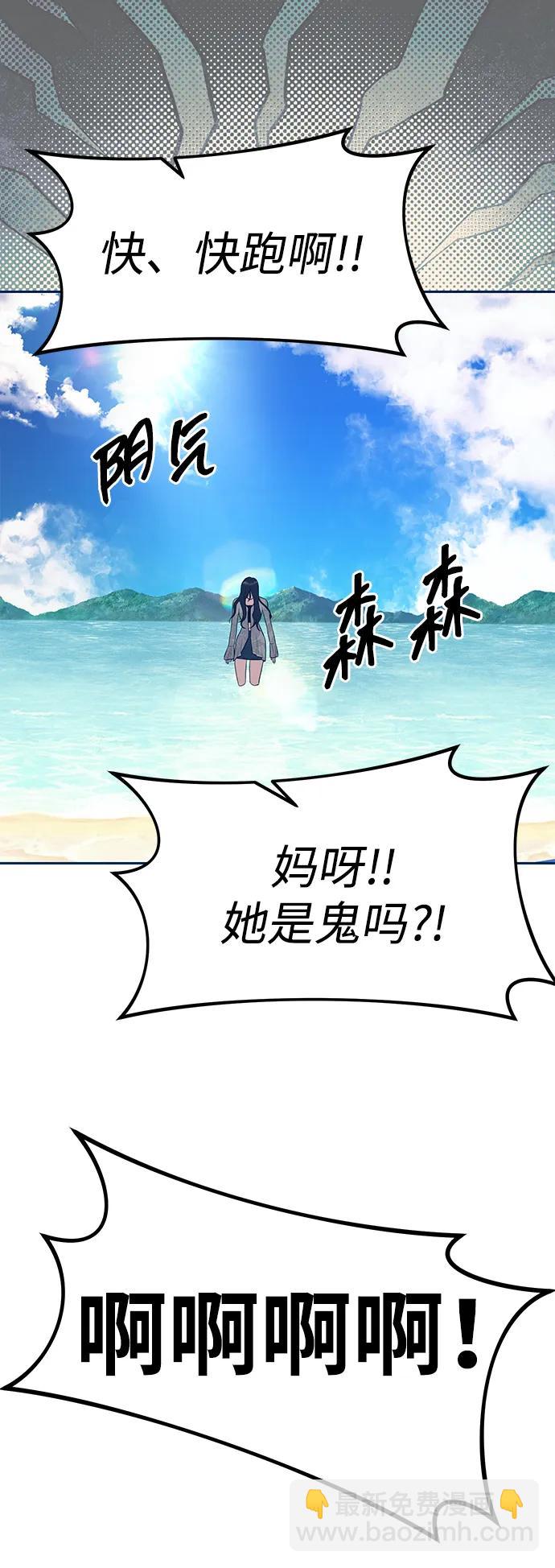 第63话68
