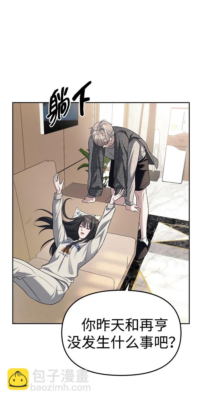 第63话7