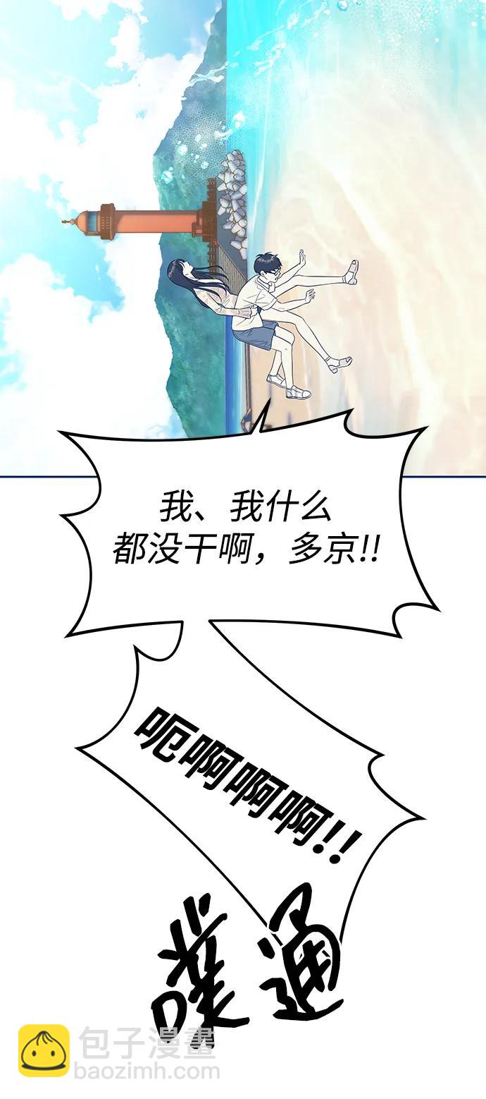 第63话70