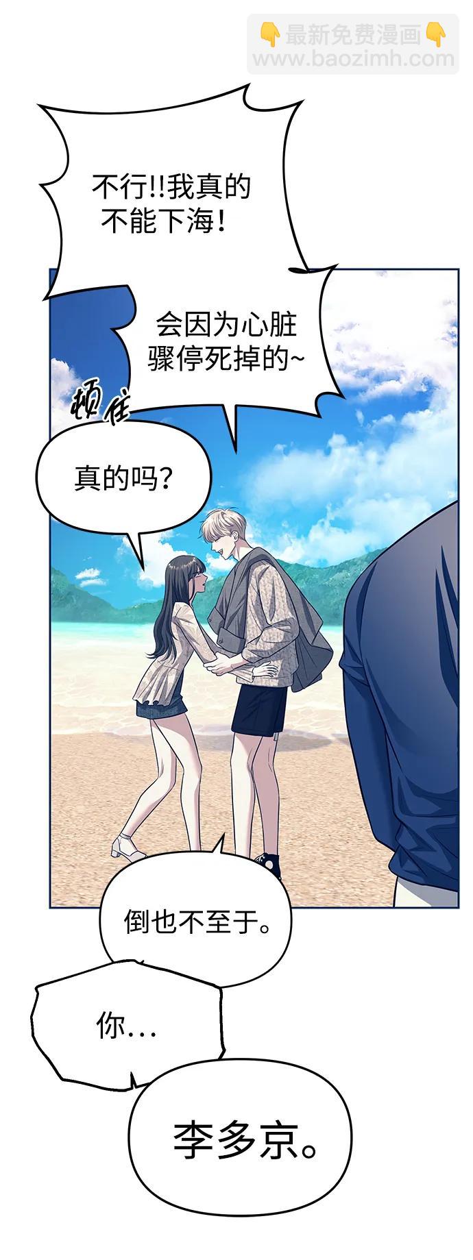第63话73