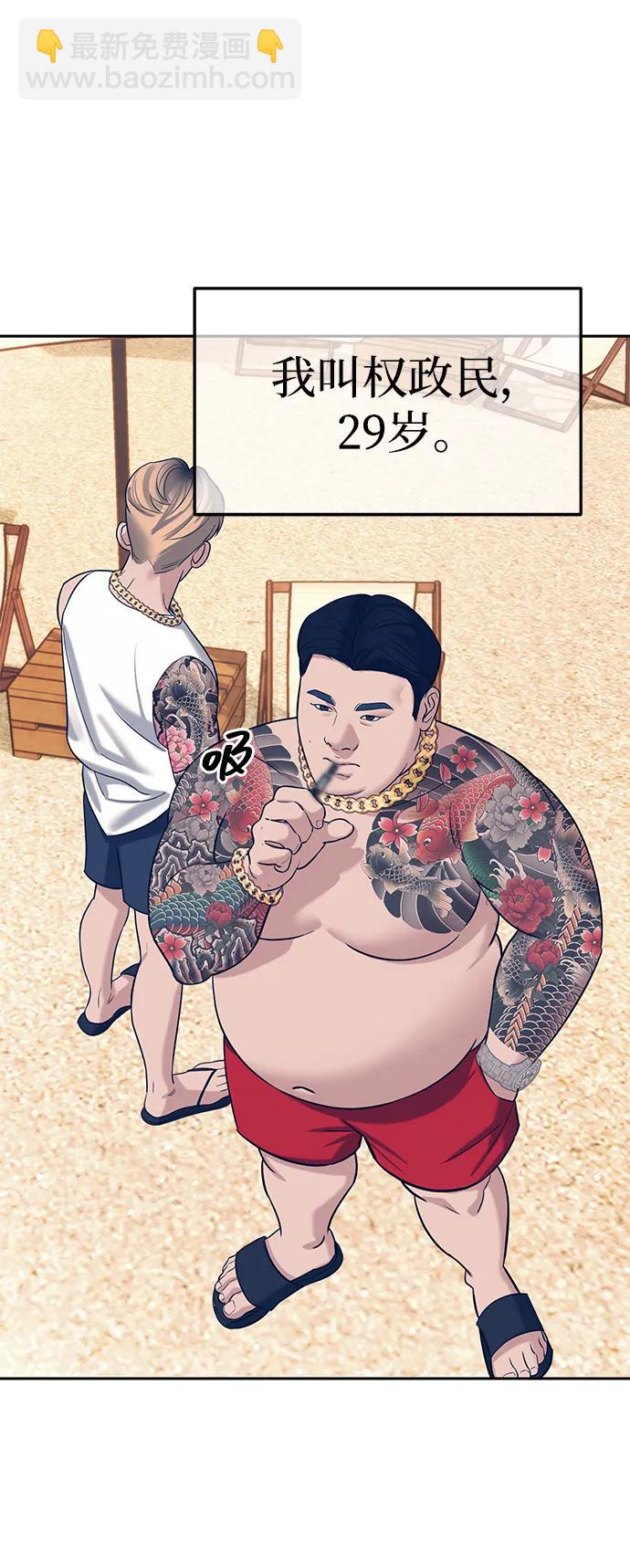 第63话76
