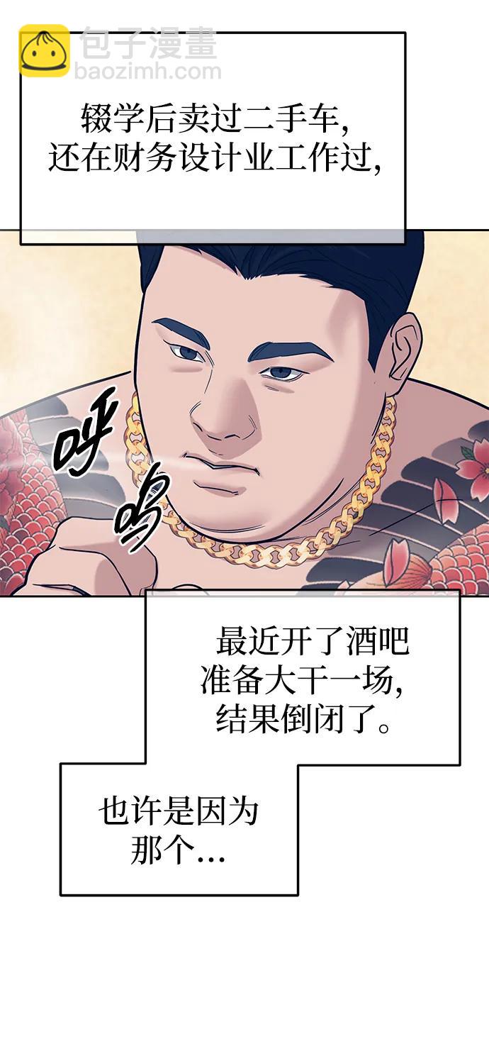 第63话77
