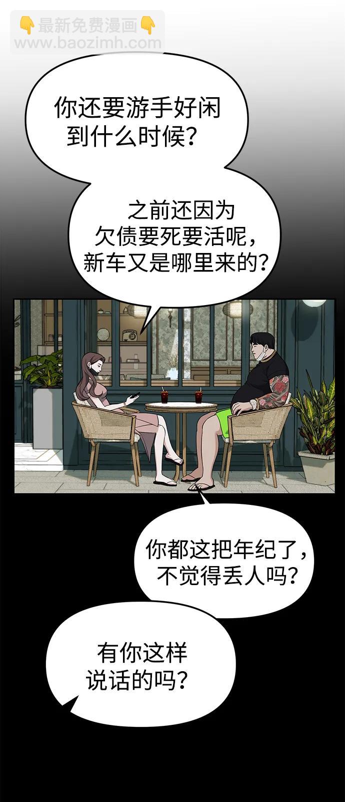 第63话78