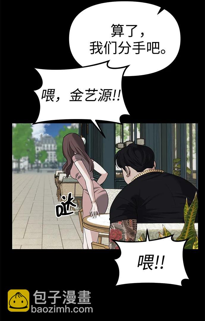 第63话79