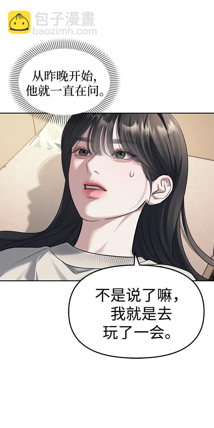 第63话8