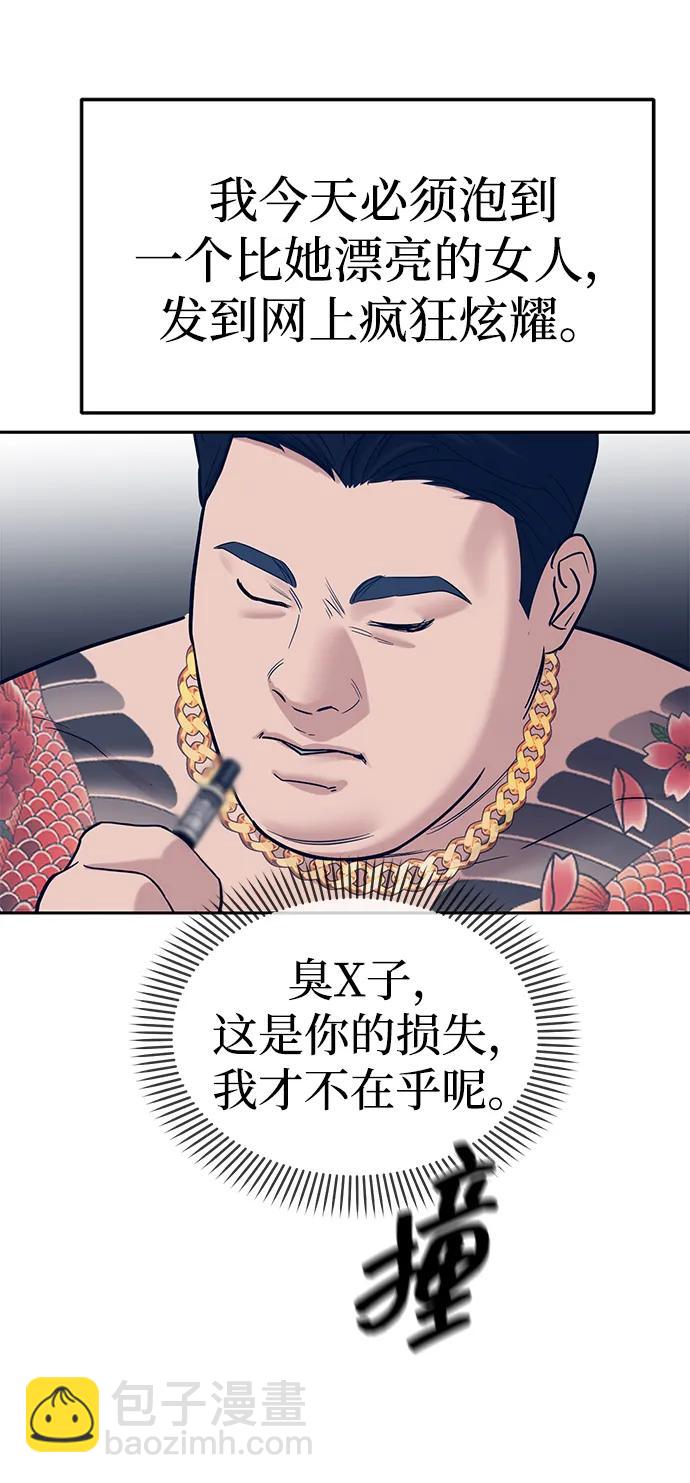 第63话81