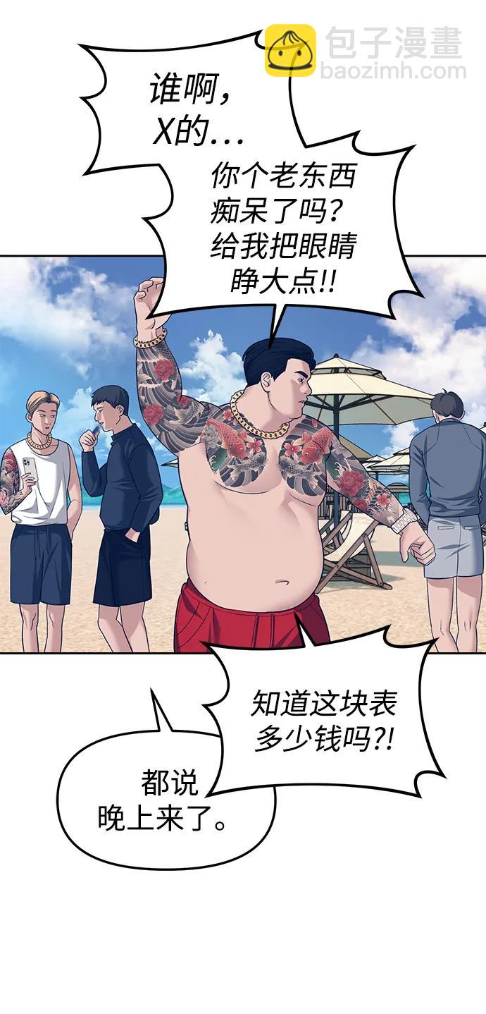 第63话82