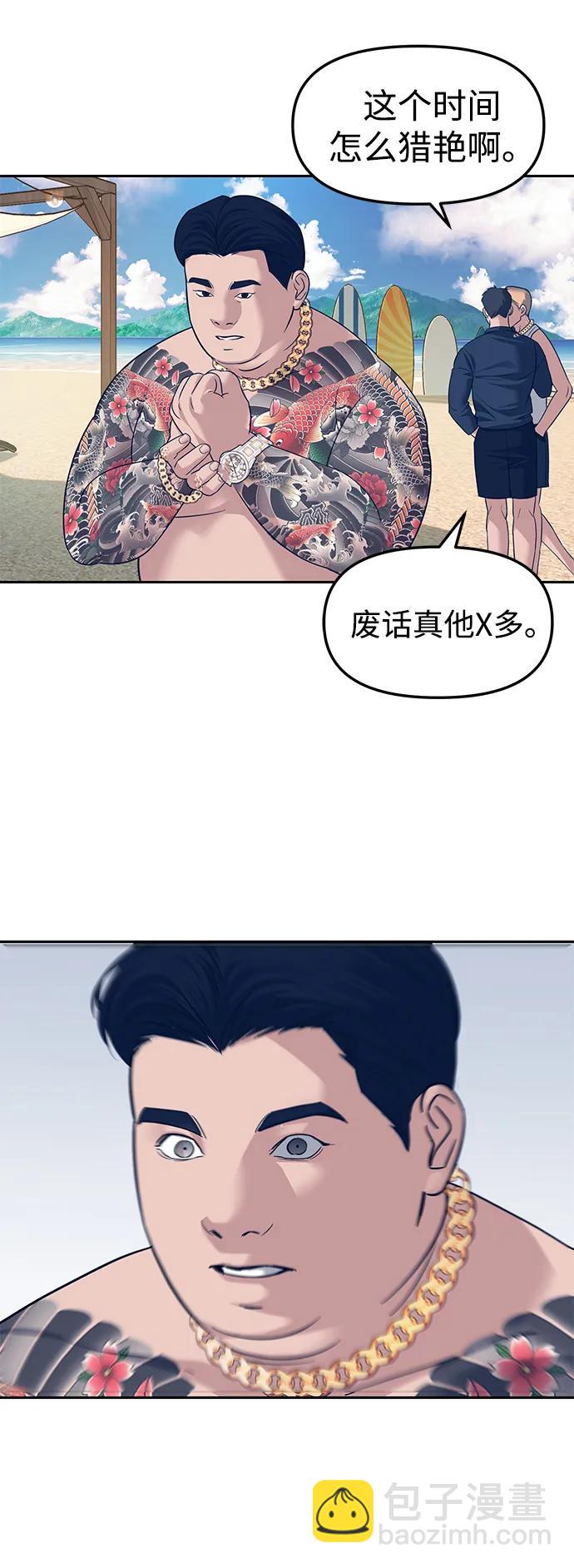 第63话83