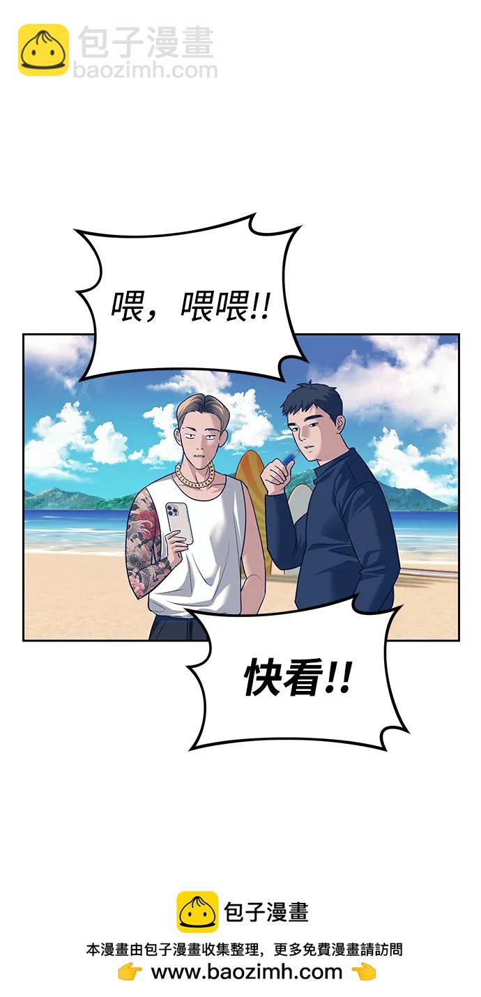 第63话84
