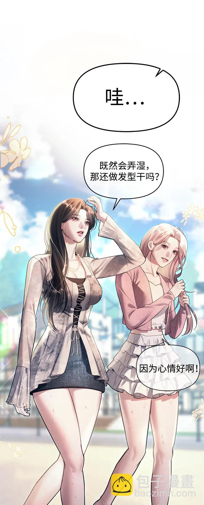 第63话85