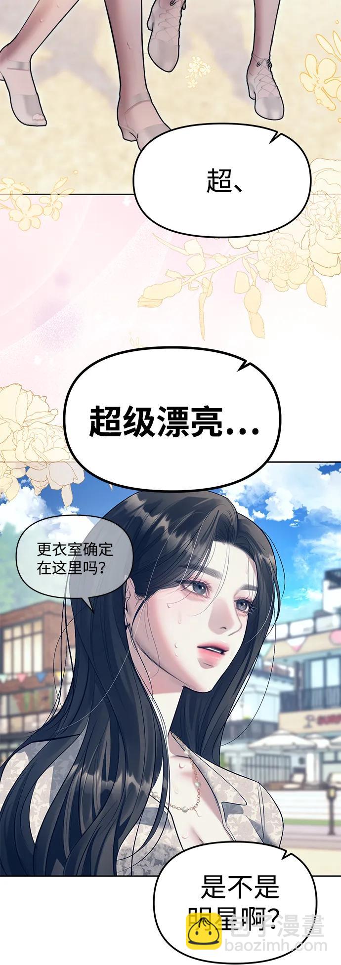 第63话86
