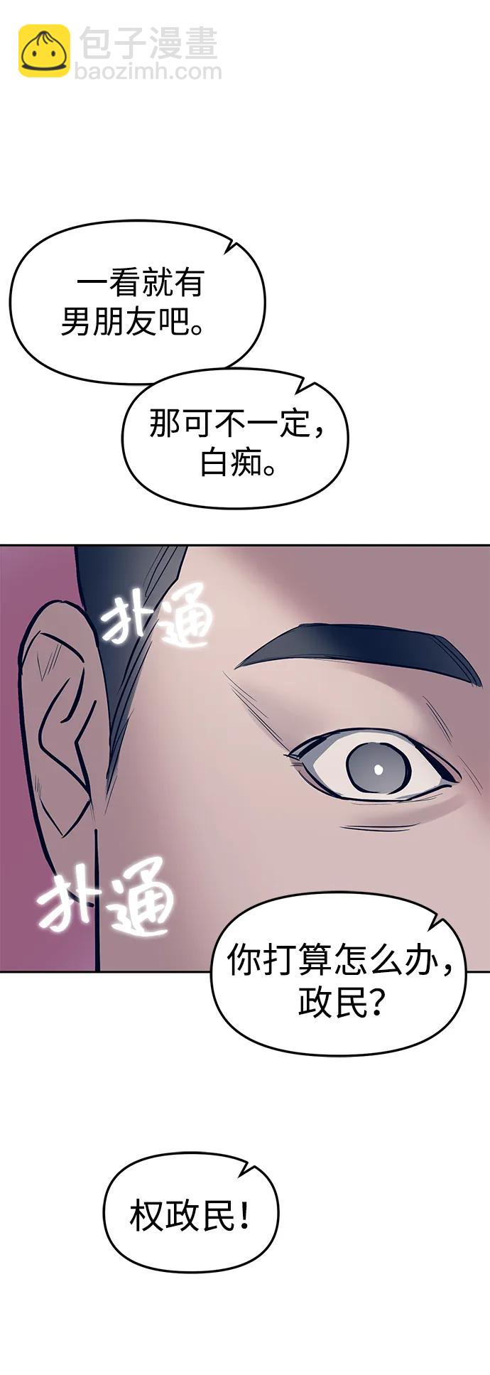 第63话87