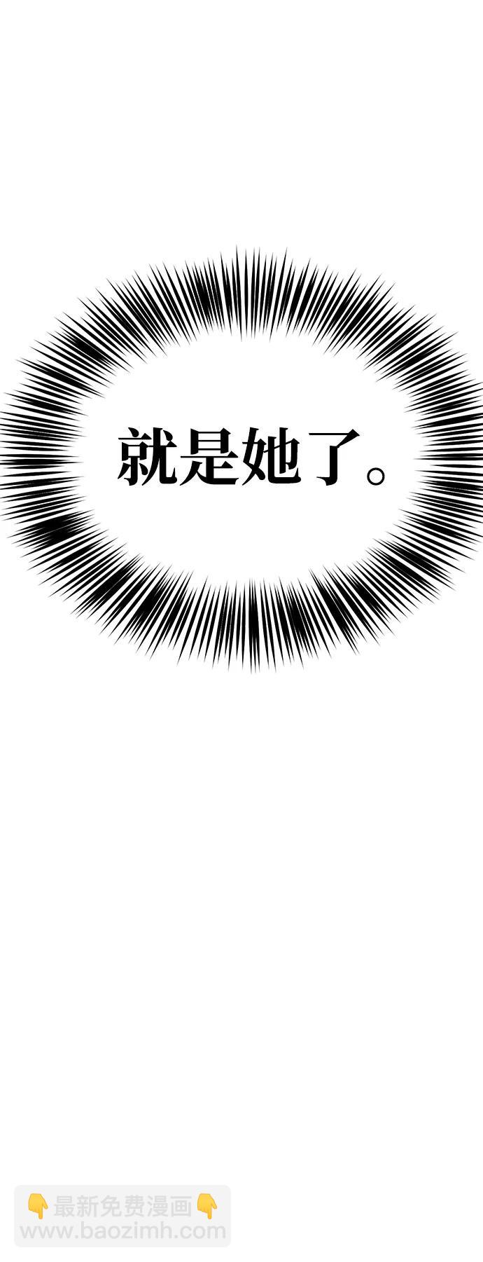 第63话88