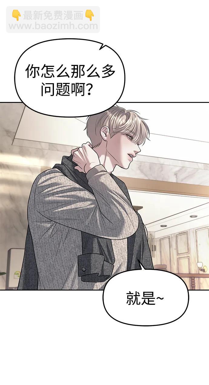 第63话9