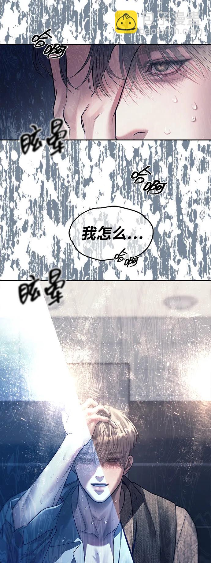 第63话91