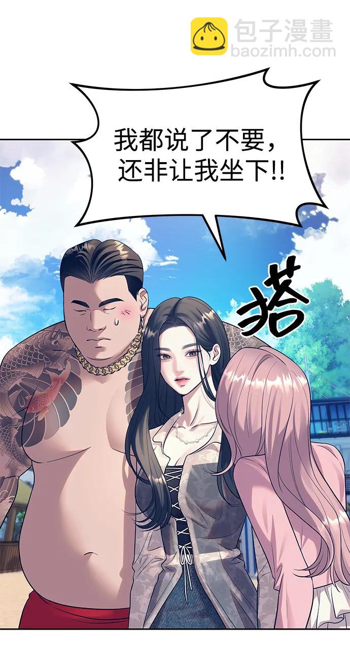 第64话12