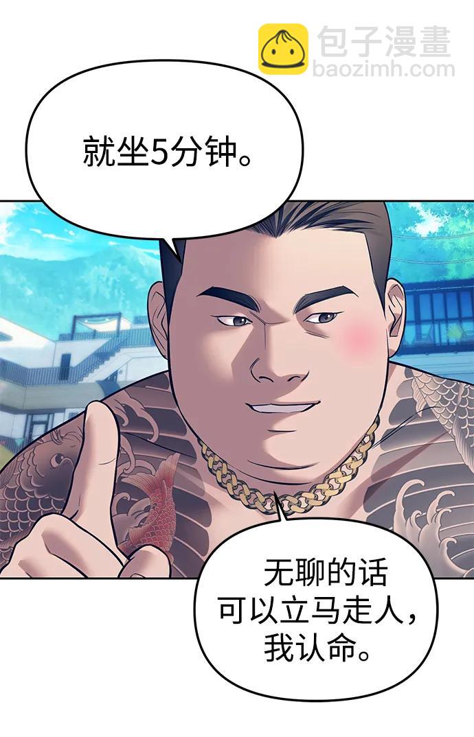 第64话13