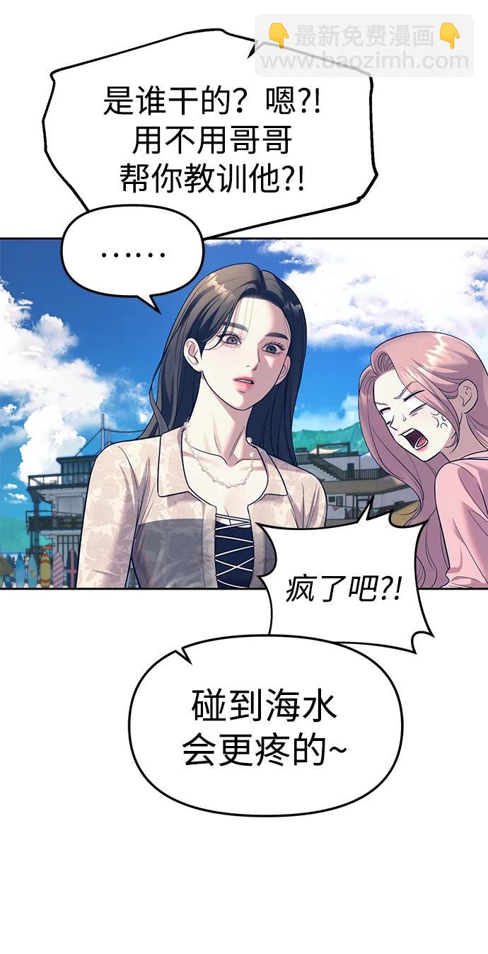 第64话18