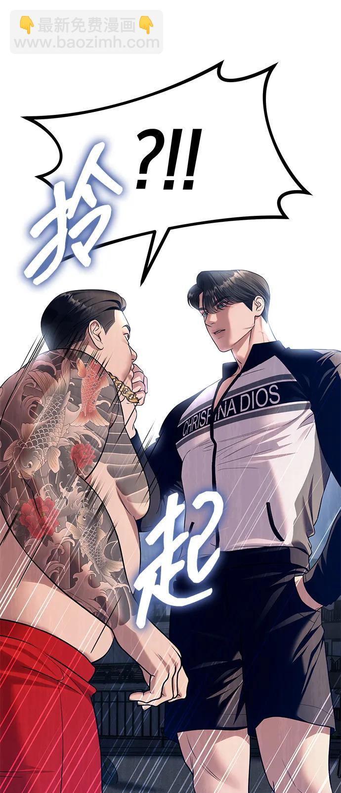 第64话21