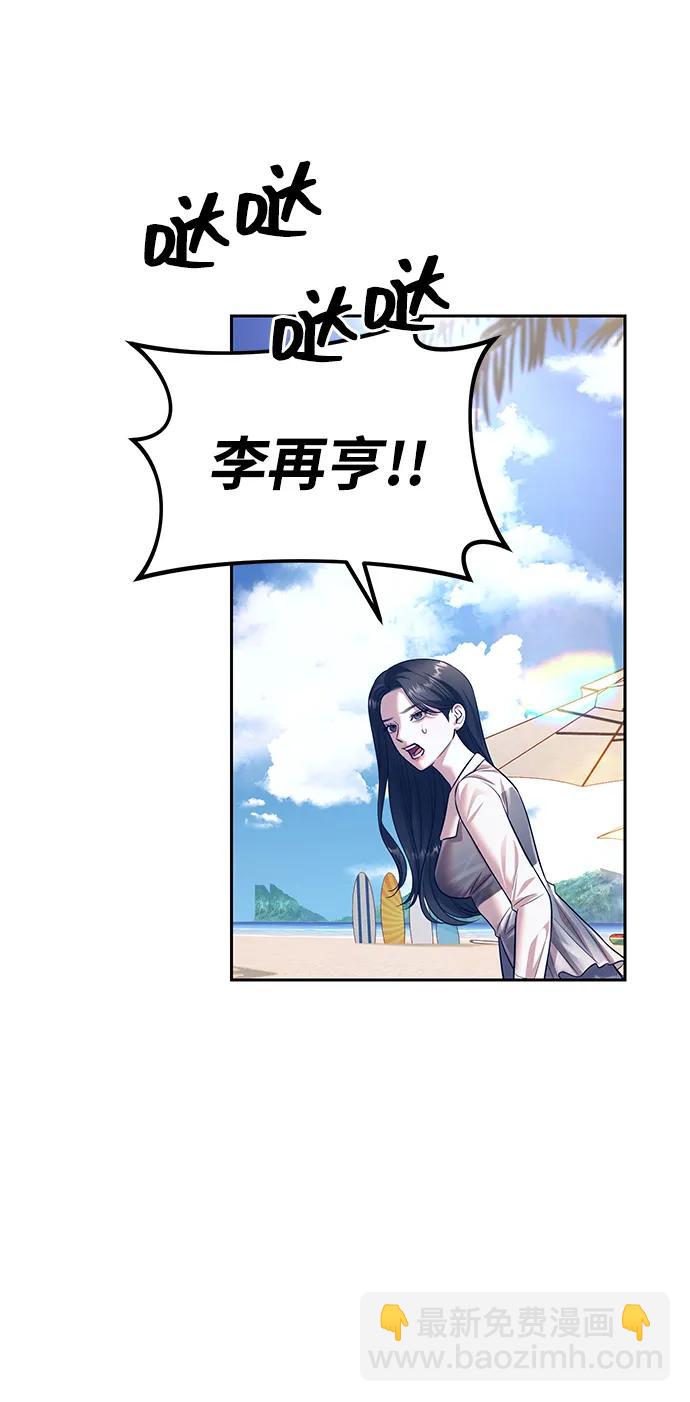 第64话31