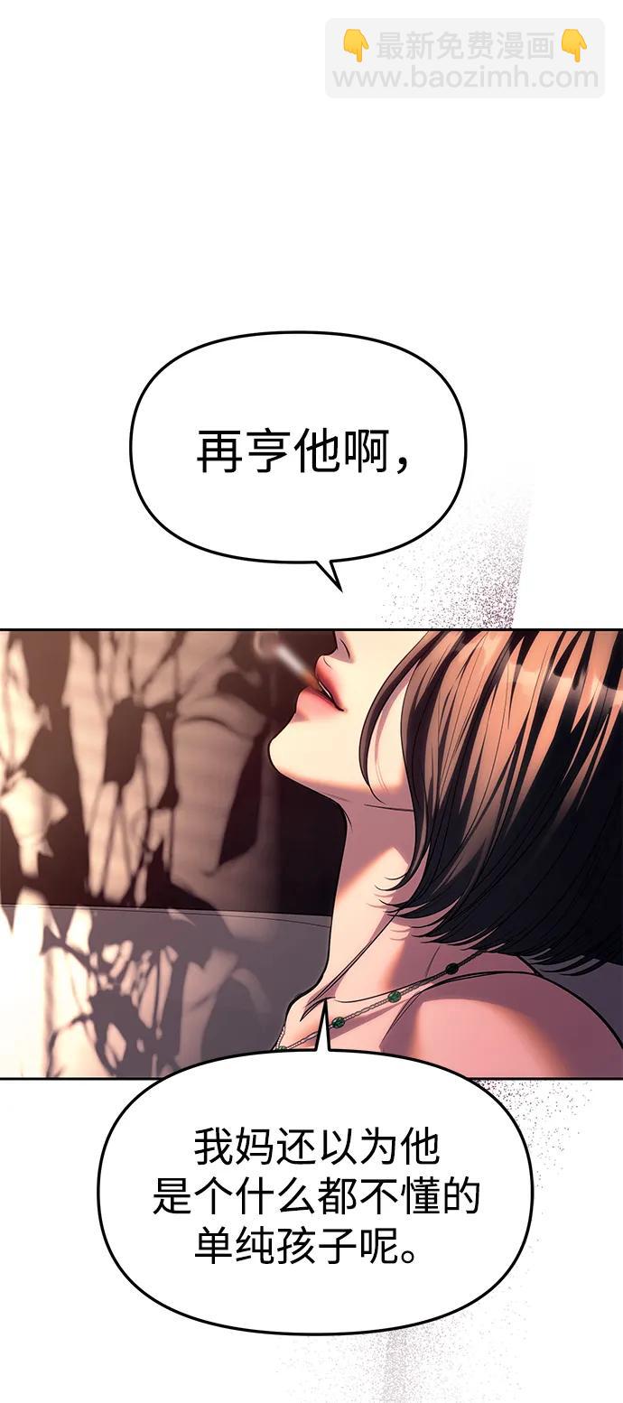 第64话32
