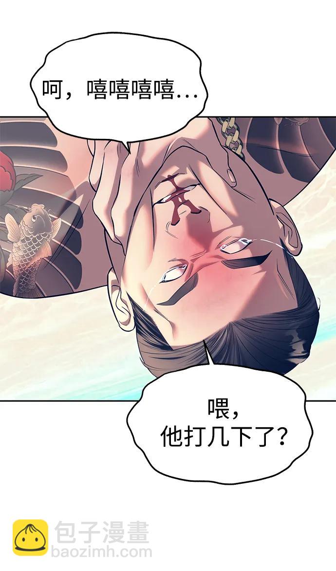 第64话37