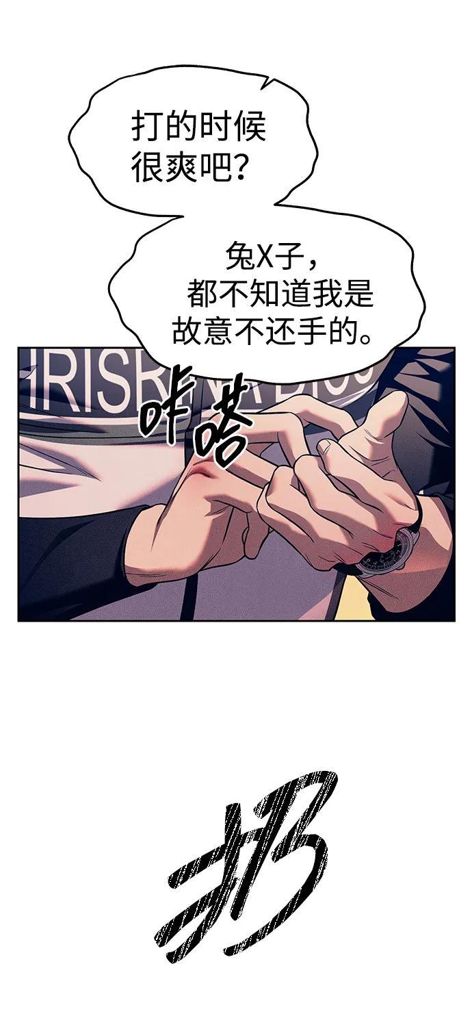 第64话41