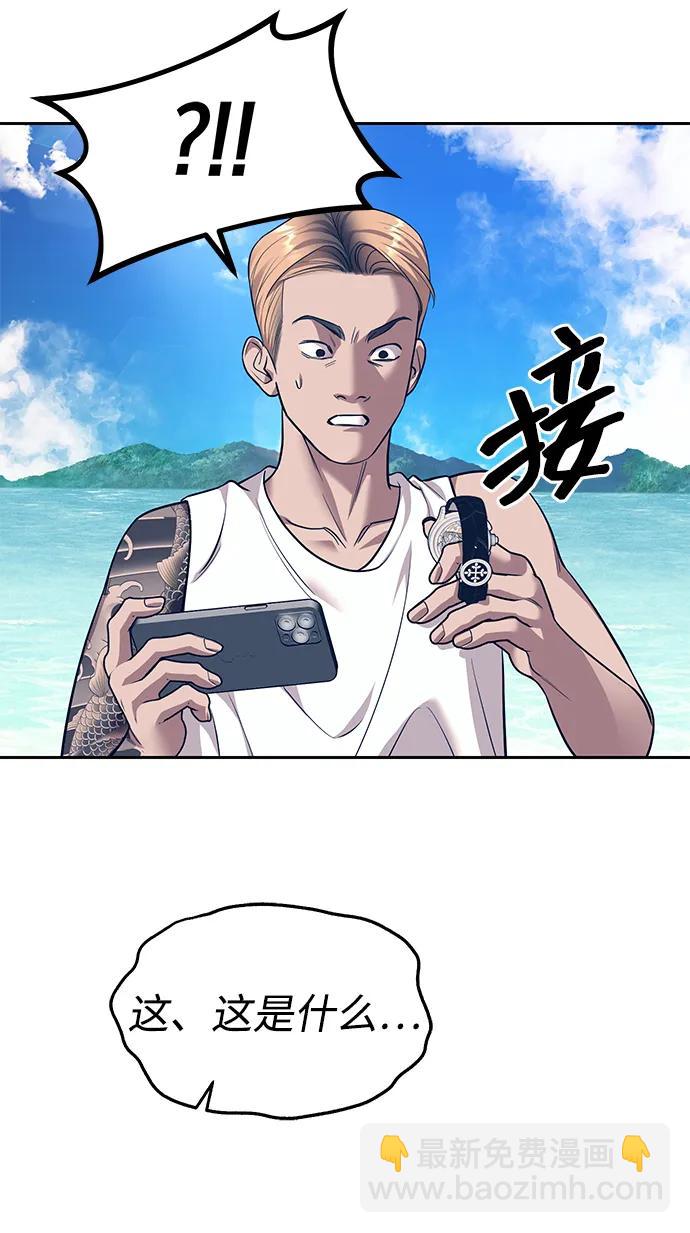 第64话42