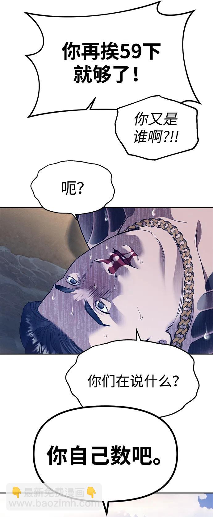 第64话45