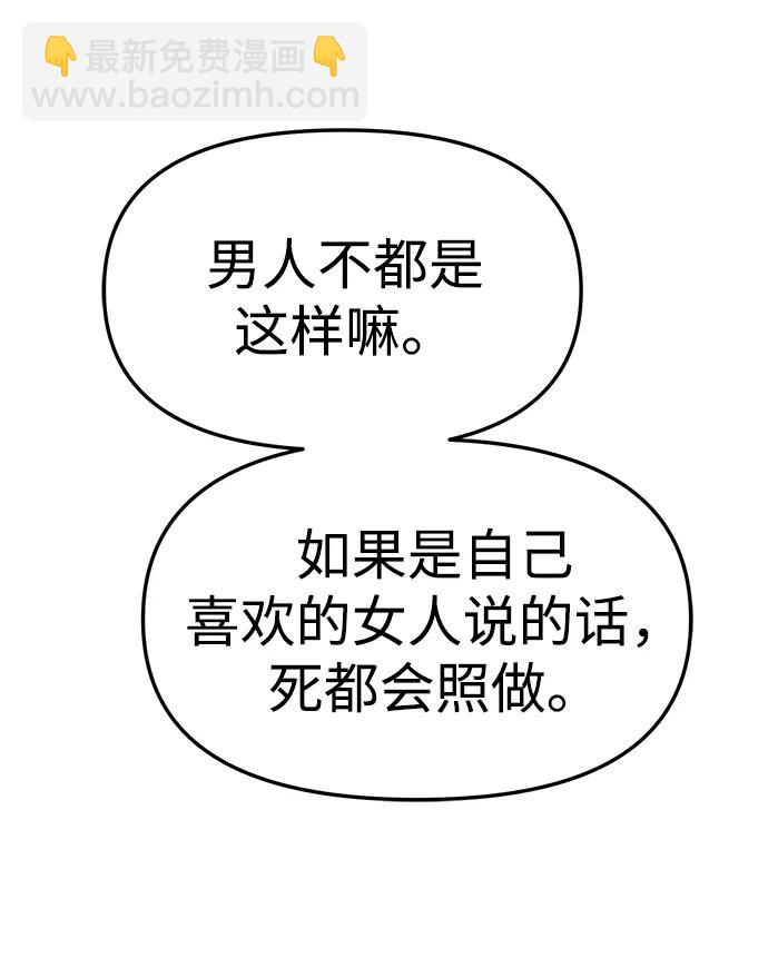 第64话48