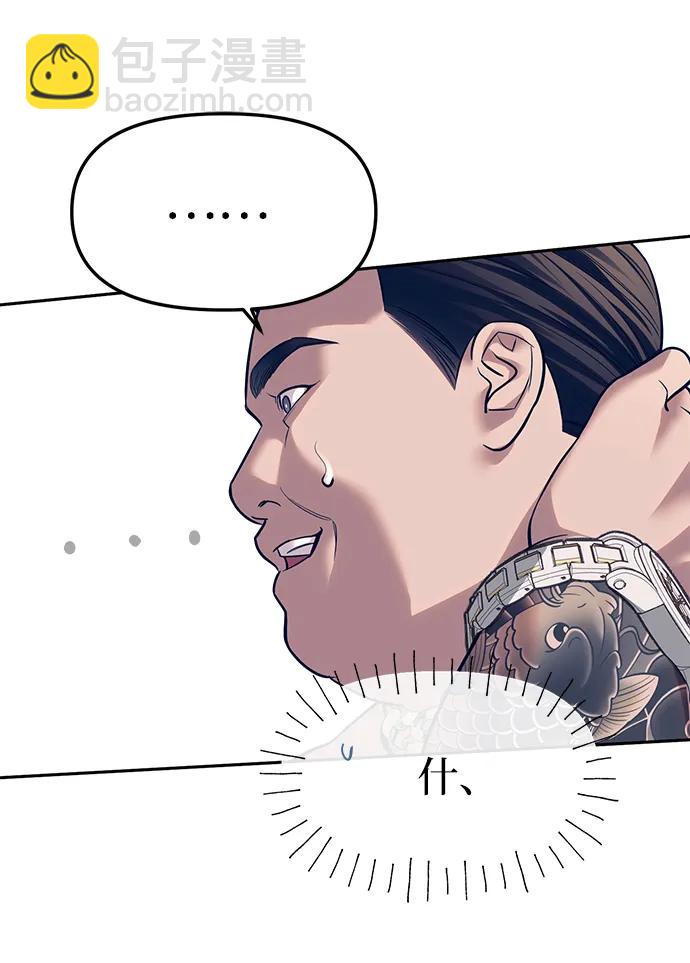 第64话5
