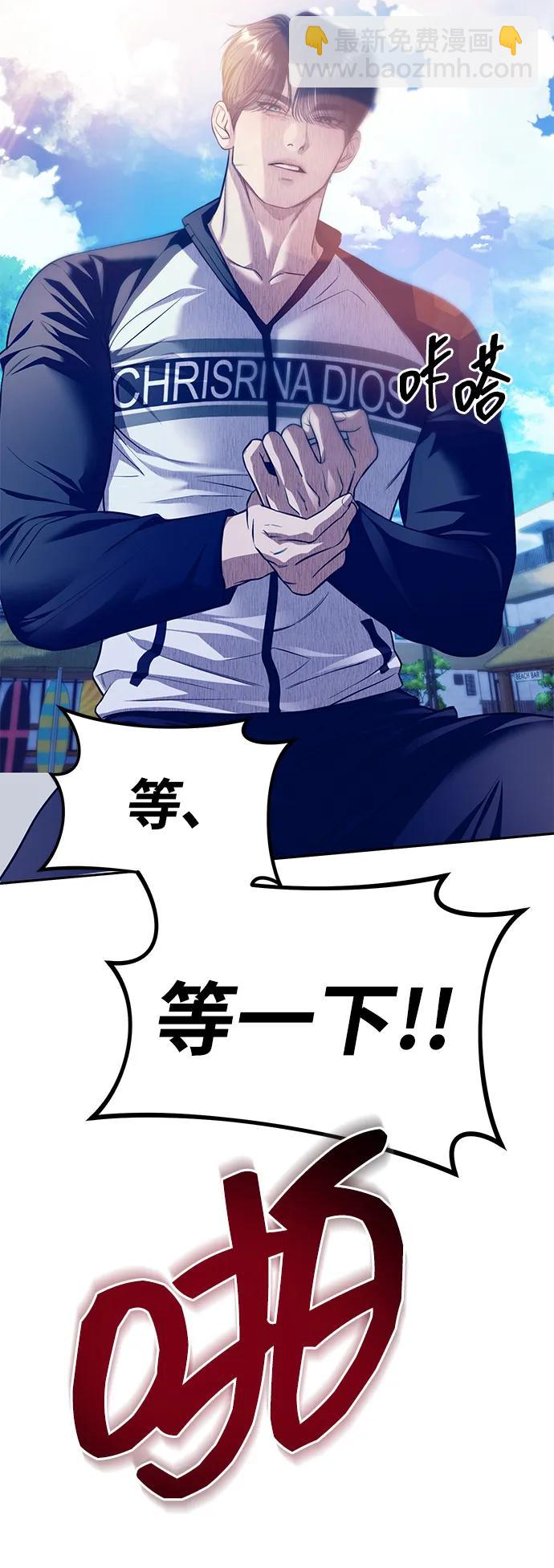 第64话50