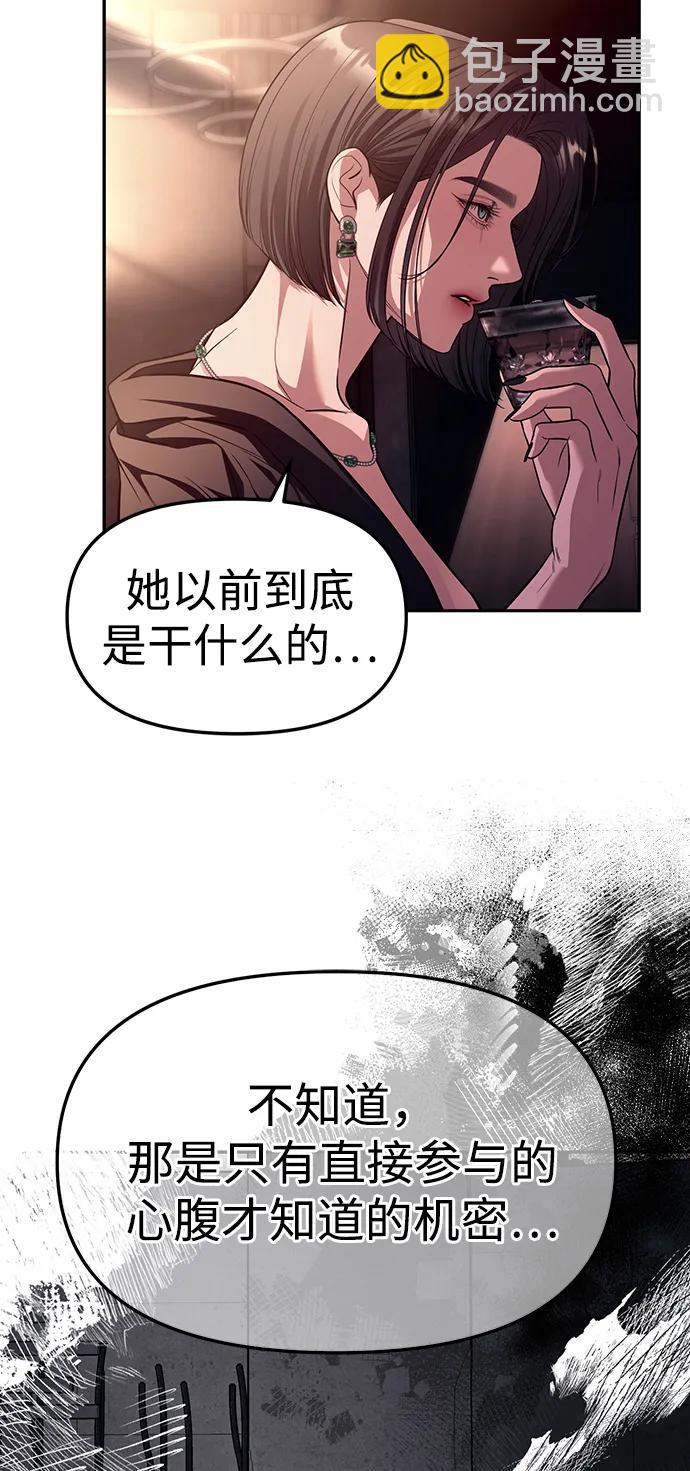 第64话59