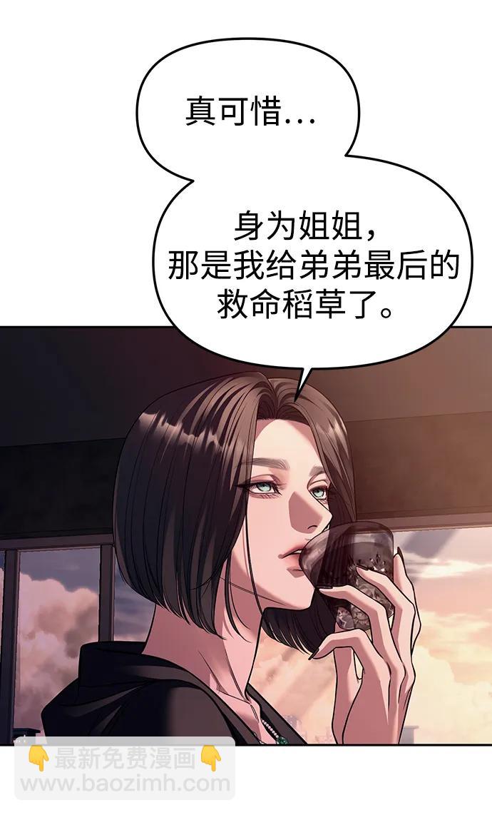 第64话63
